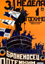 El acorazado